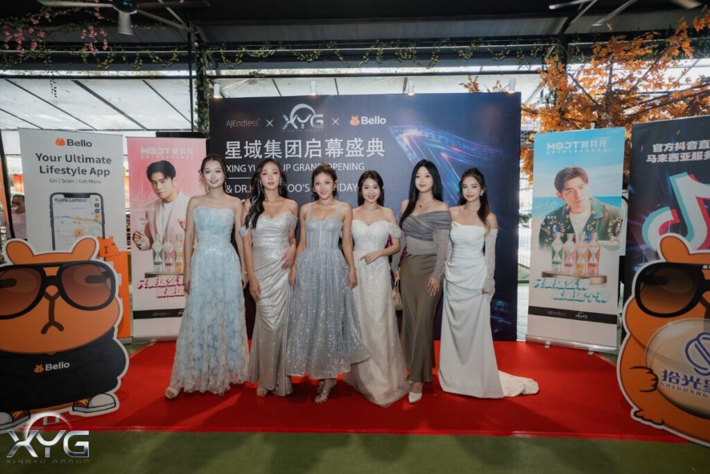 星域百万慈善基金