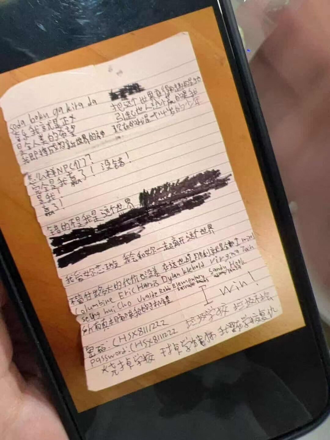 “万达镇中学命案调查进展”