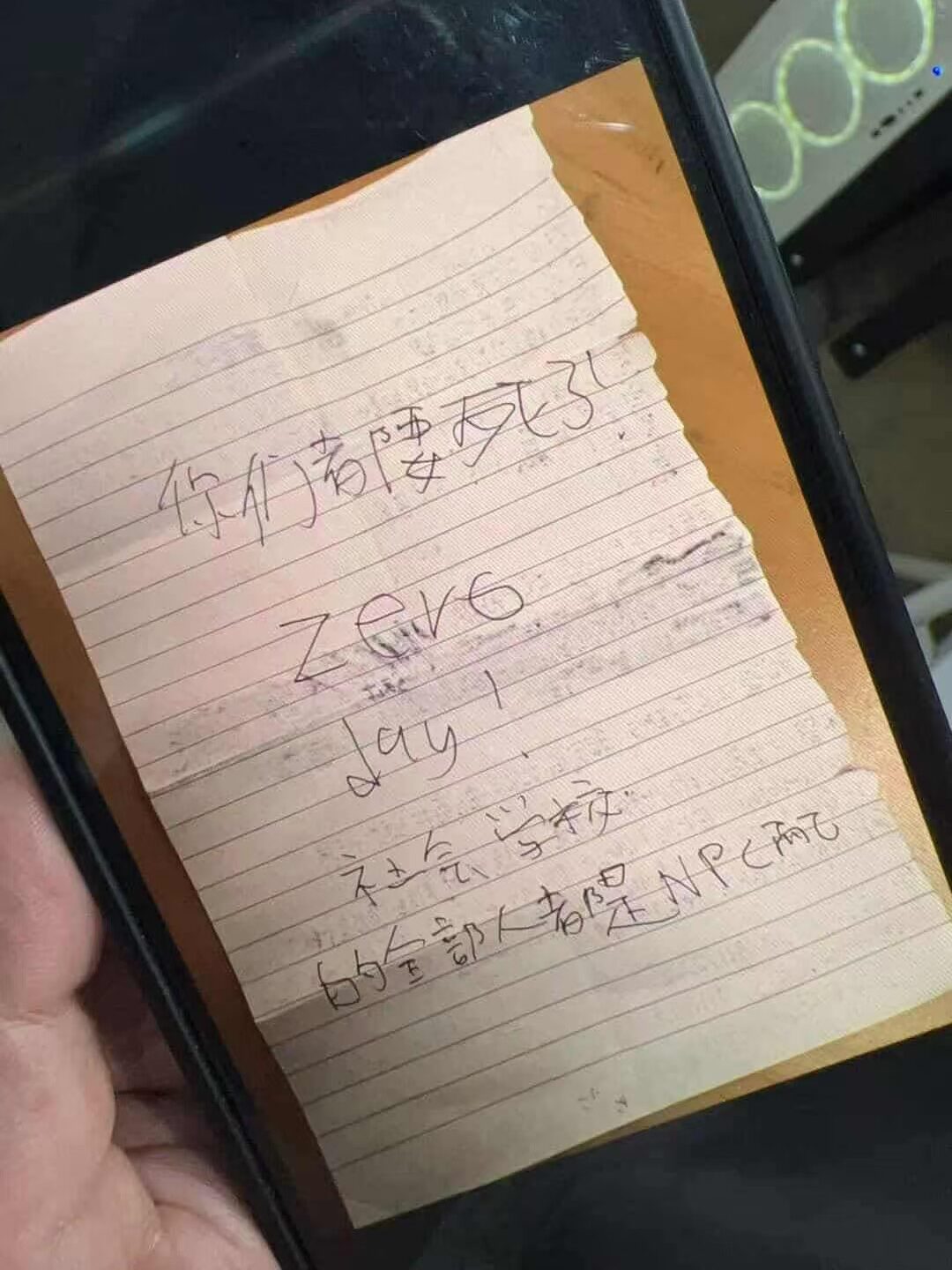 “万达镇中学命案调查进展”