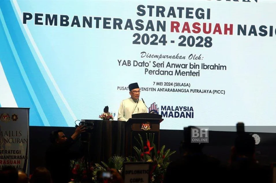 “清廉与反贪议题”