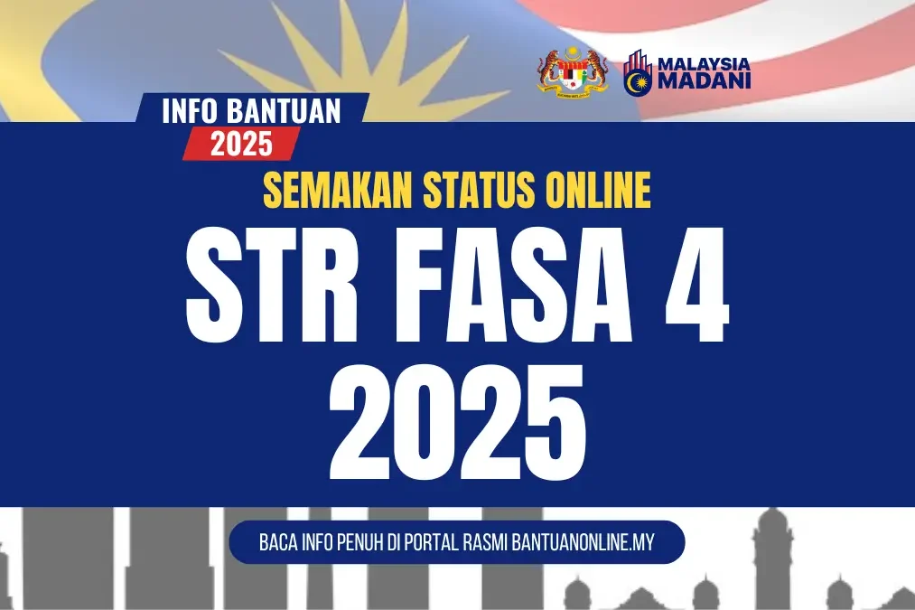 “RM100 SARA援助金2026”