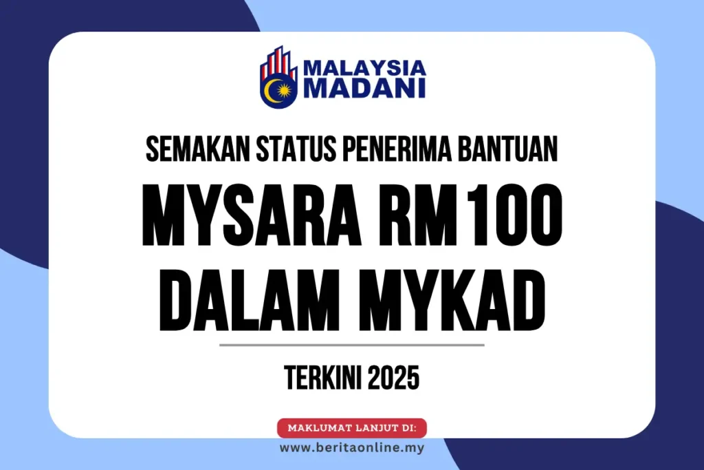 “RM100 SARA援助金2026”
