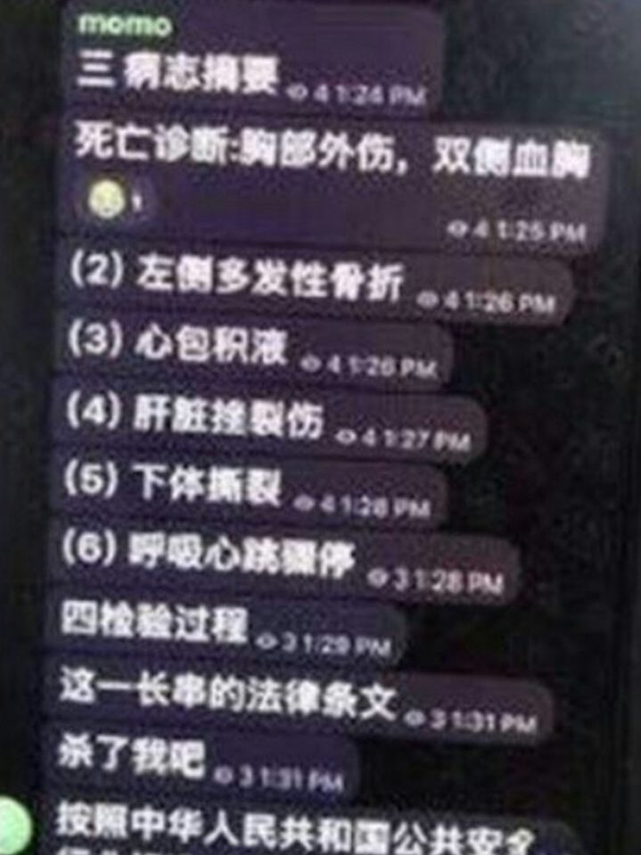 于朦胧坠楼背后黑幕