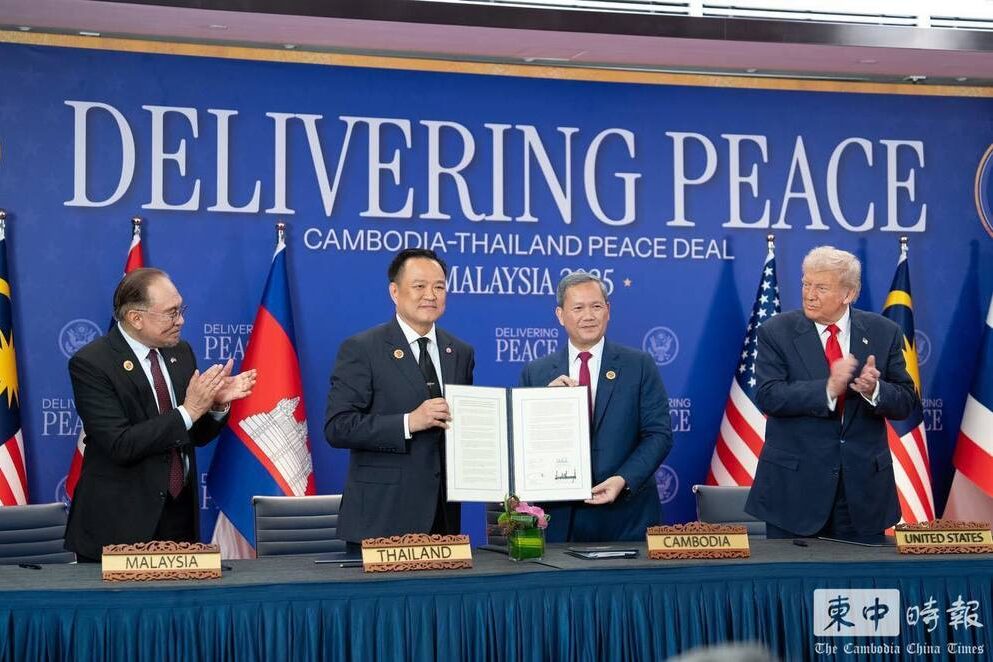 特朗普出席东盟峰会亮点