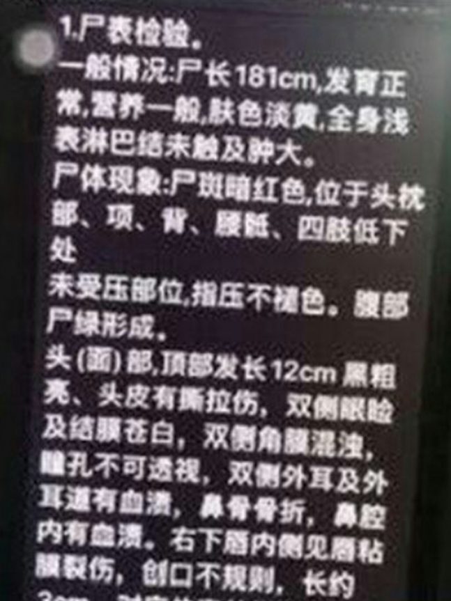 于朦胧坠楼背后黑幕