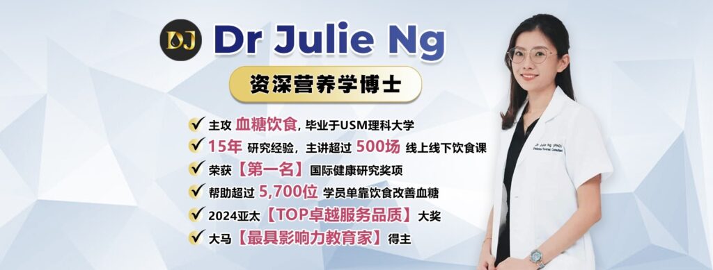 拆解“低糖食品”背后的隐形成本