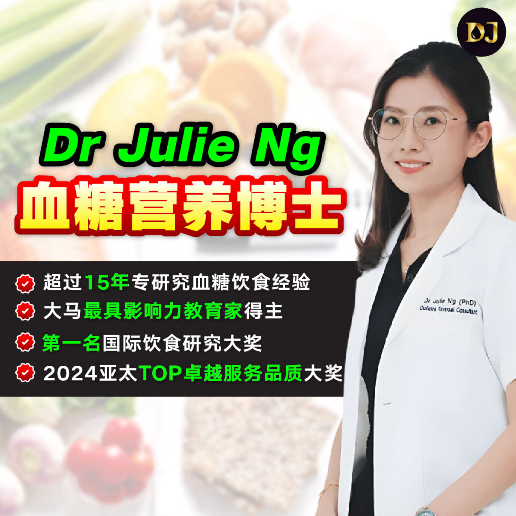 最佳医学营养博士