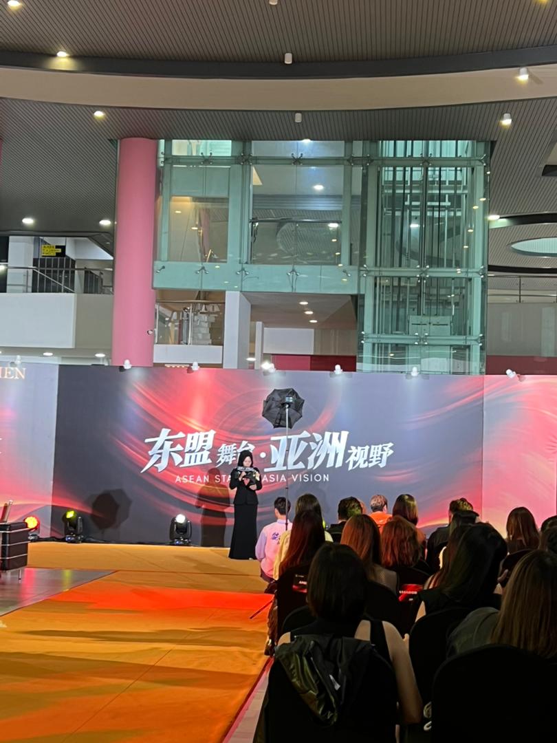 ACPF集团举办“东盟舞台·亚洲视野”发布会