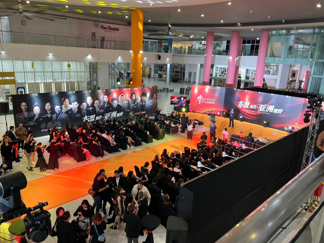 ACPF集团举办“东盟舞台·亚洲视野”发布会