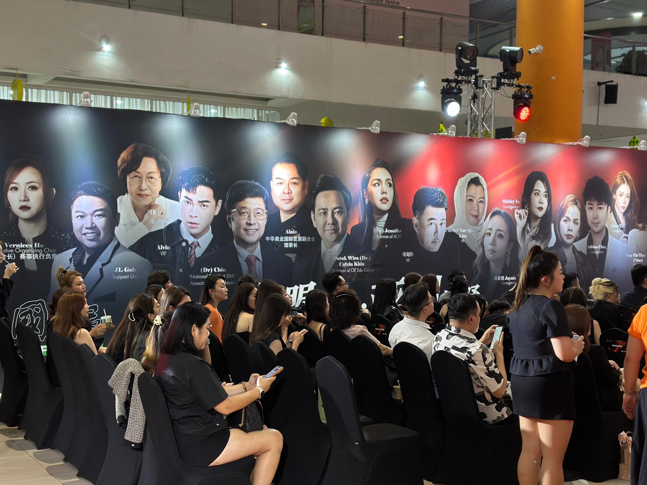 ACPF集团举办“东盟舞台·亚洲视野”发布会