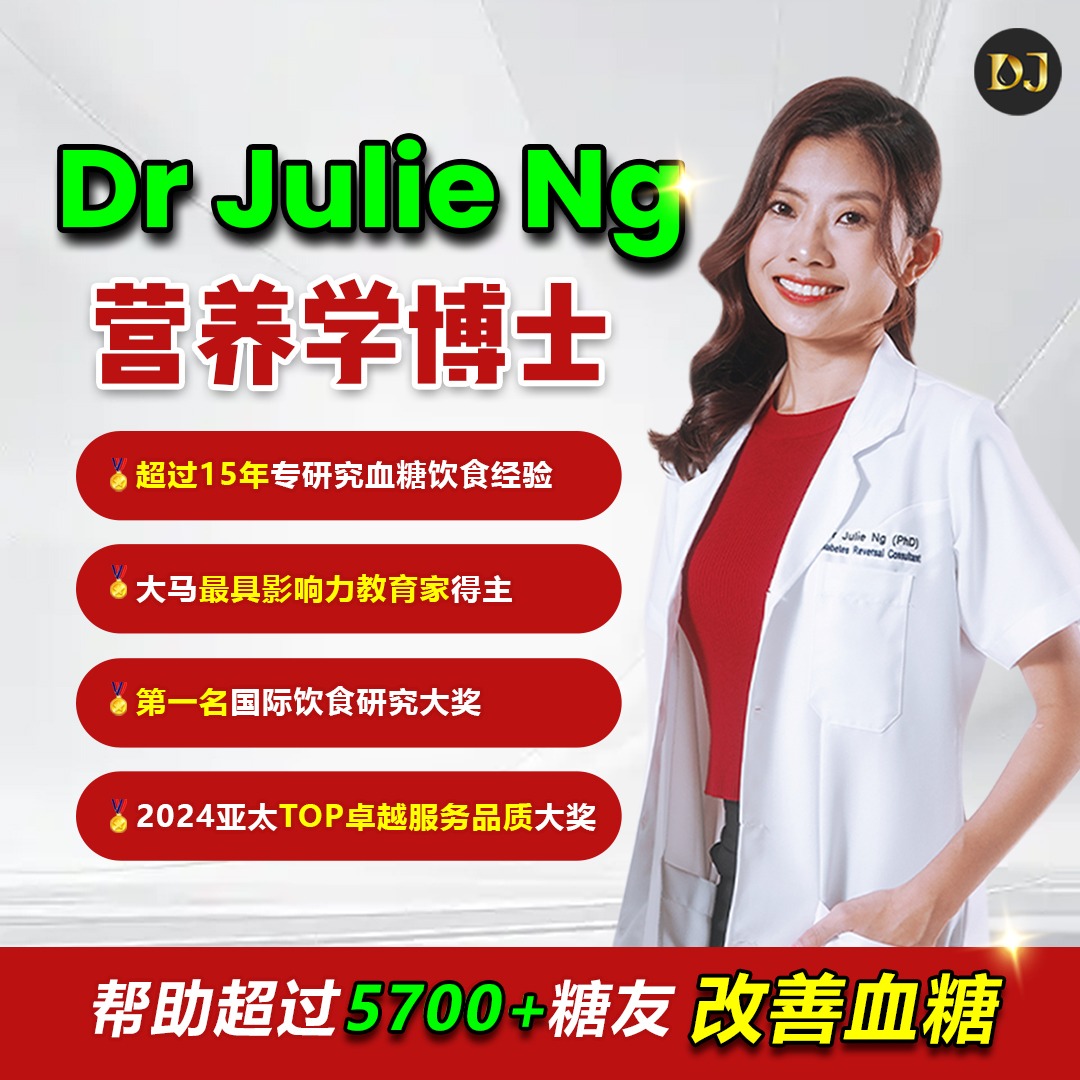 Dr Julir Ng
