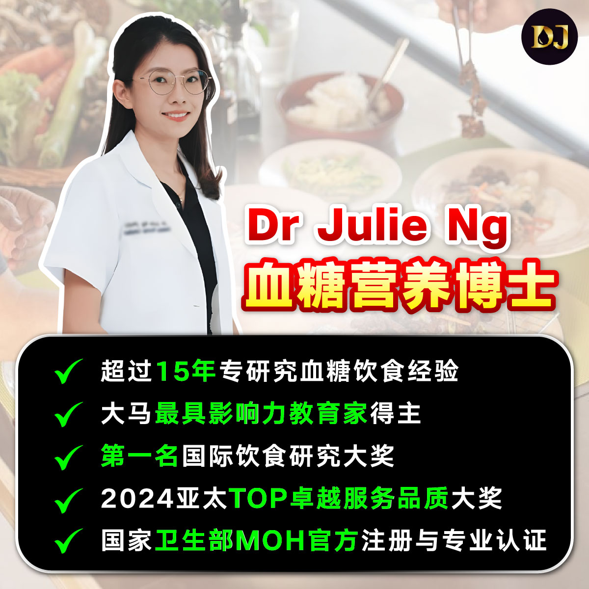 大马外食健康攻略
