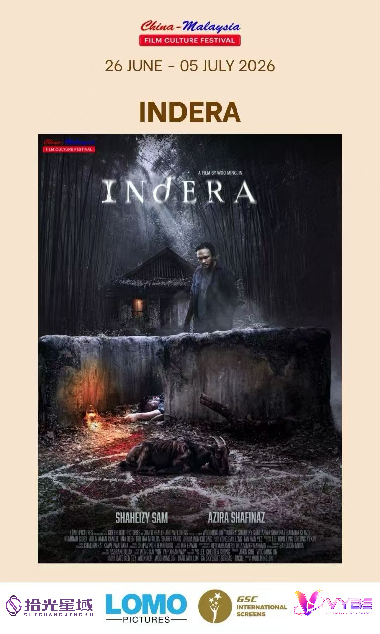 Indera