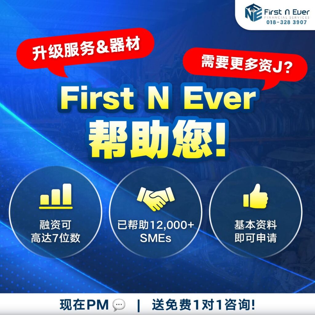 First N Ever vs Funding Bee 对比