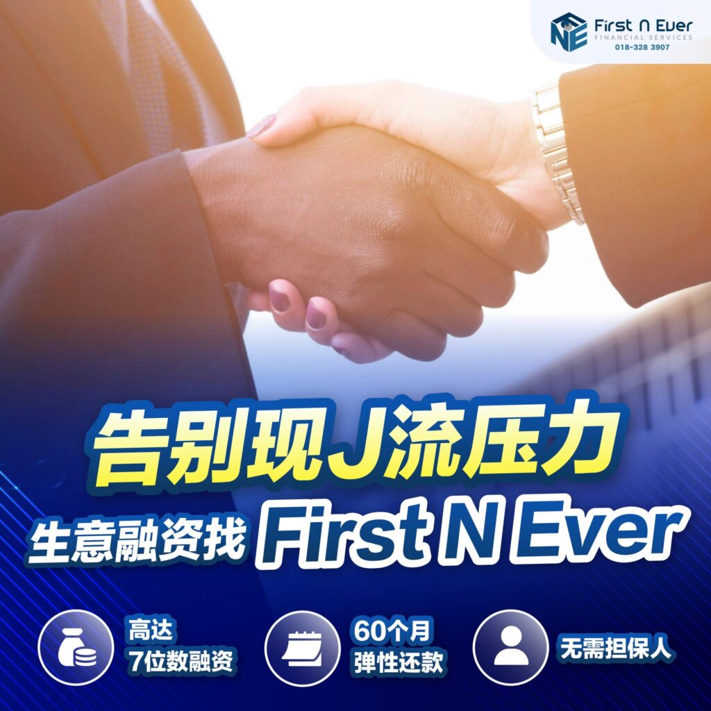 First N Ever vs Funding Bee 对比